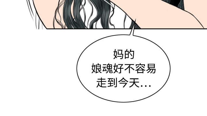 第42章：新乐队28