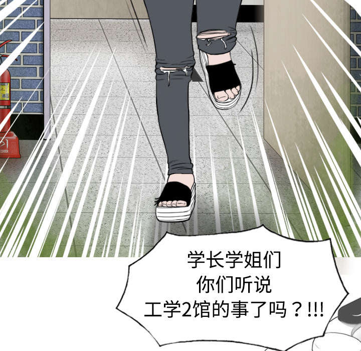 第6章：妍玉照相馆13