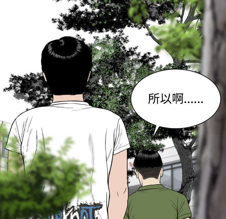 第62章：男人的谈话31