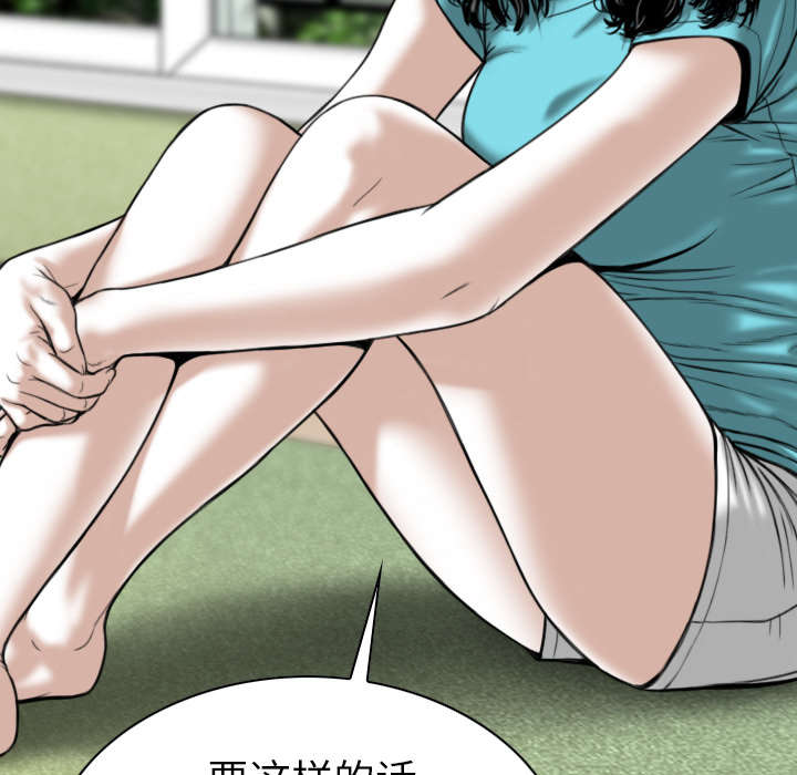 第99章：不要装傻17