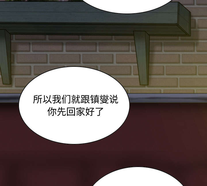 第56章：失去45