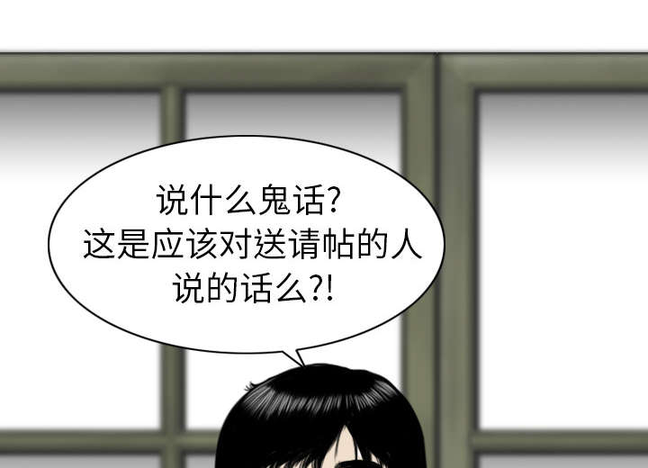 第1章：时过境迁35