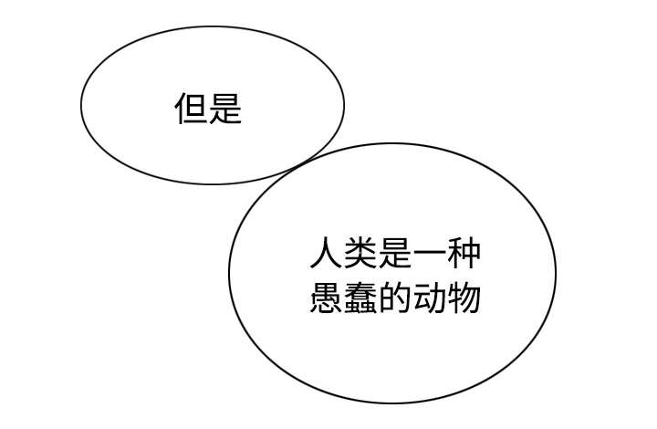 第73章：条件36