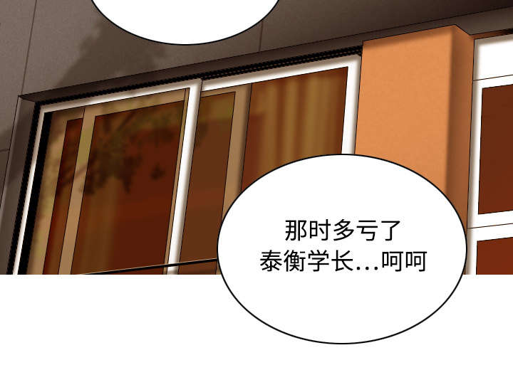 第36章：紧张的理由9