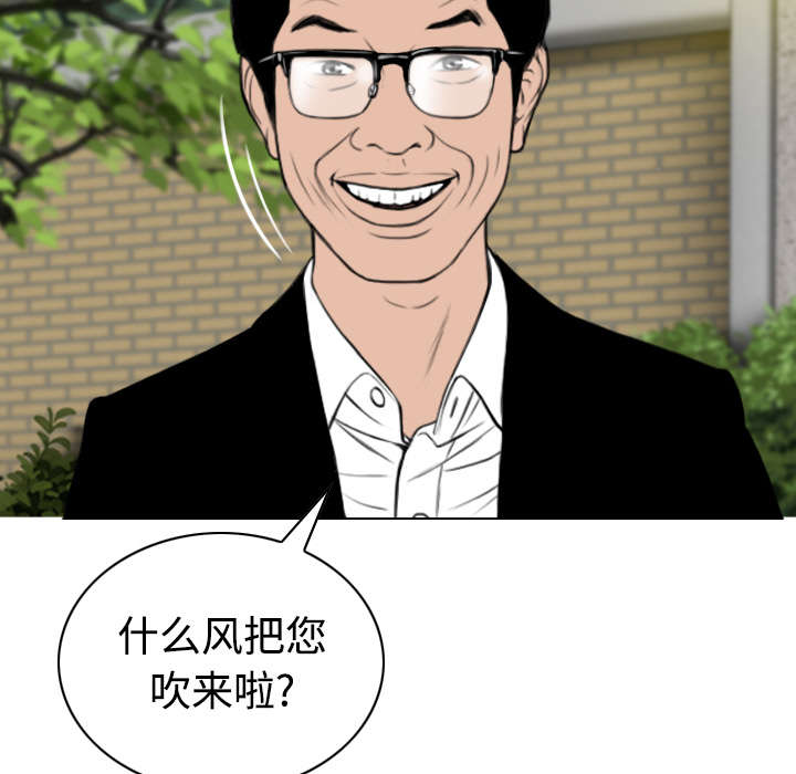 第78章：跟随46