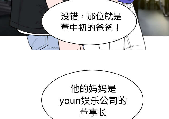 第20章：三年前4