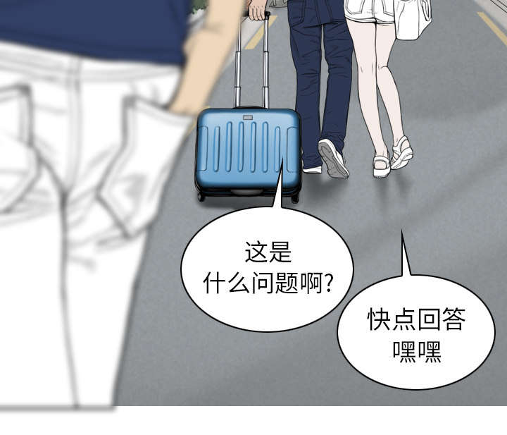 第106章：不祥的预感35