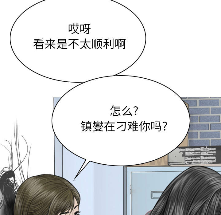 第95章：围聚31
