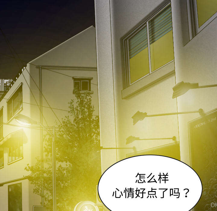 第45章：晴天霹雳1