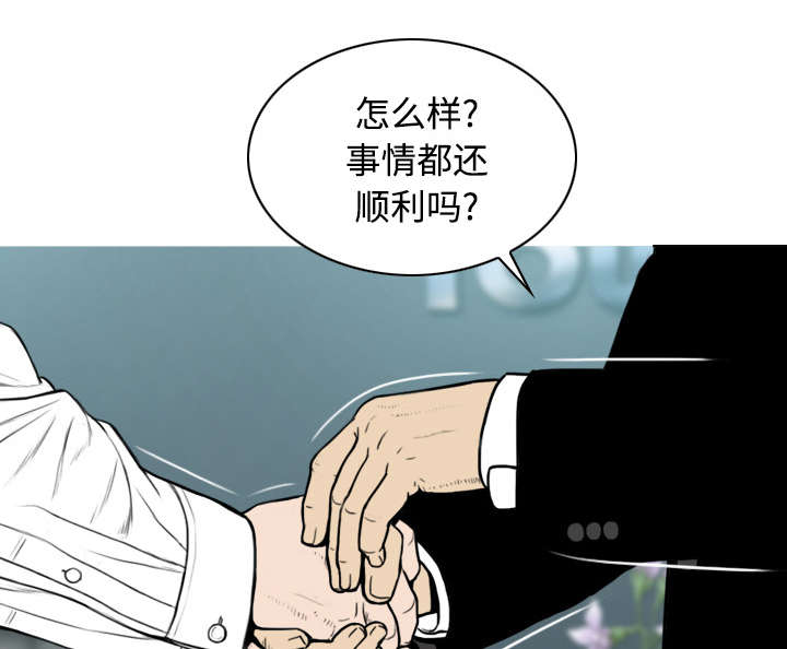 第67章：独到的眼光46
