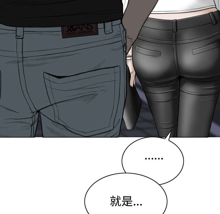 第45章：晴天霹雳44