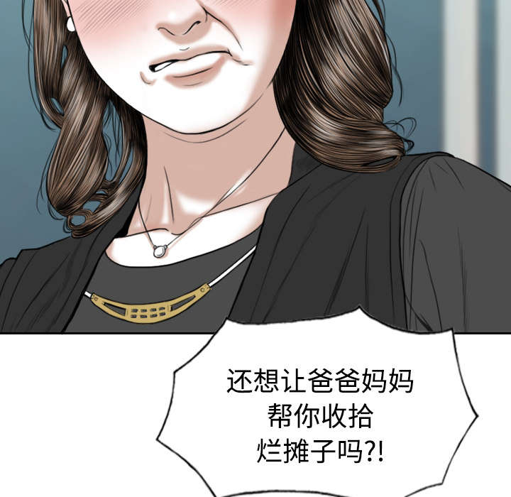 第39章：偷吻34