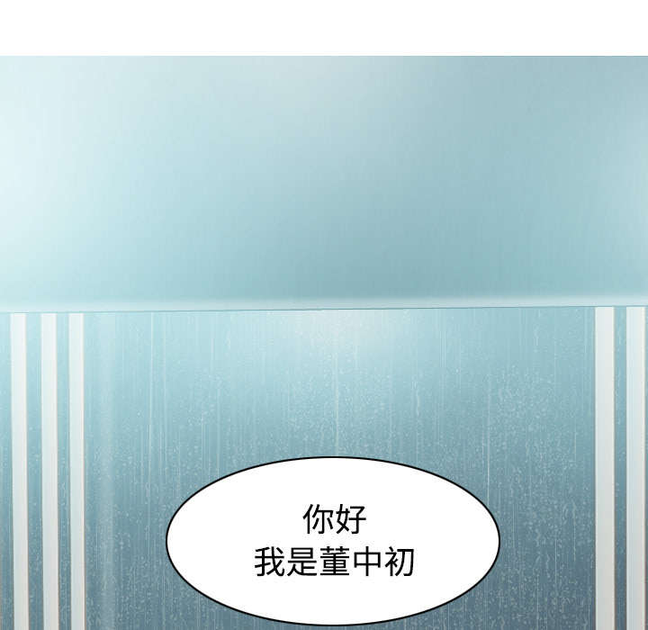 第58章：姜太公钓鱼47