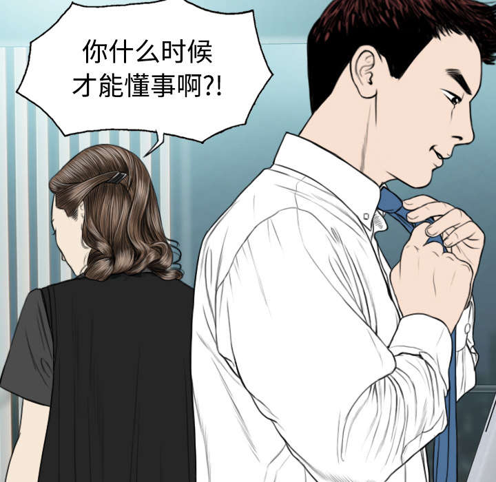 第39章：偷吻31