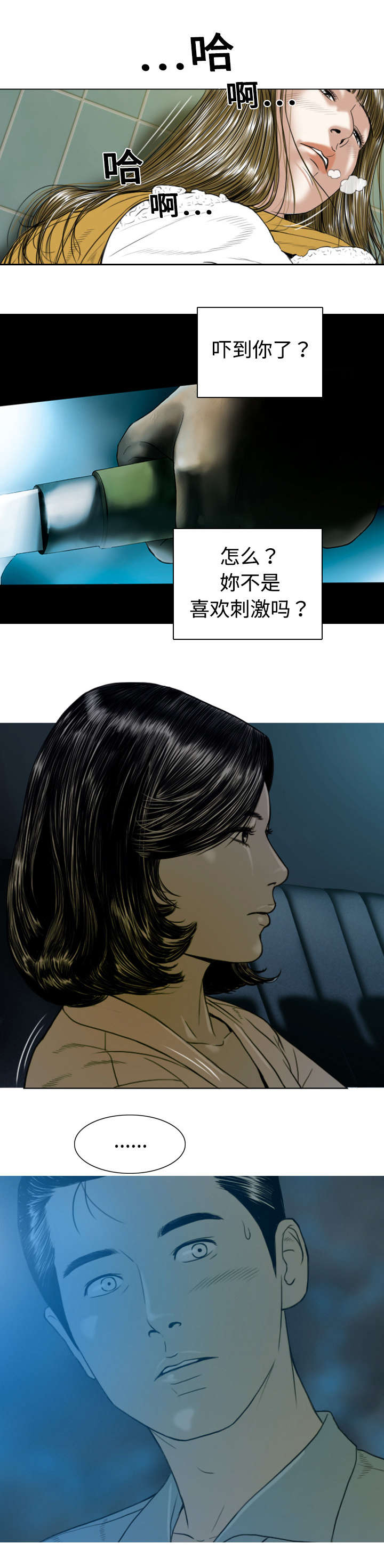 第9章：约定43