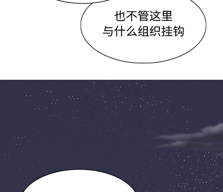 第78章：跟随2
