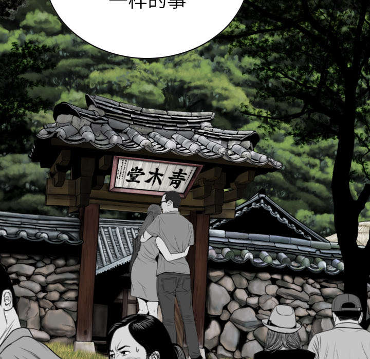 第96章：偷听31