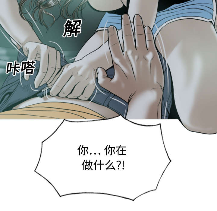 第43章：大胆的兰熙36