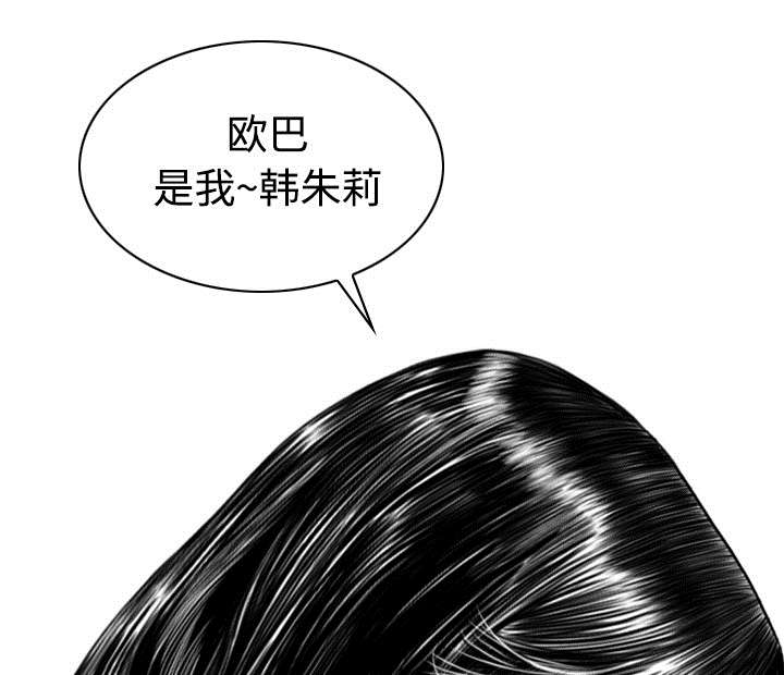 第50章：朱莉的电话29