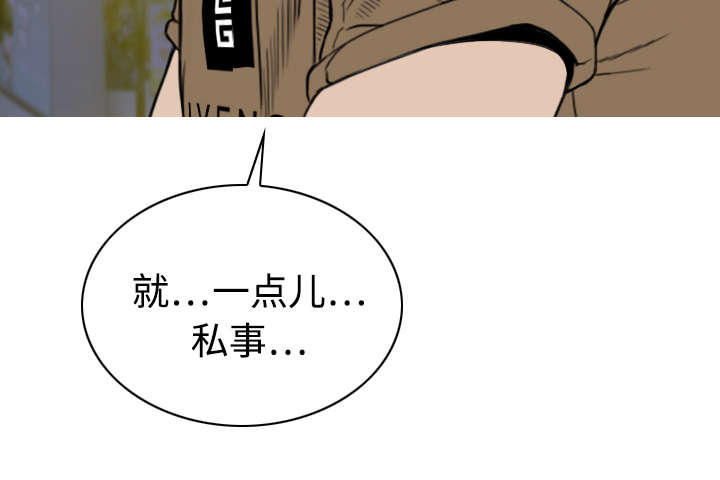 第27章：心事11