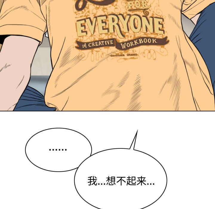 第46章：傲娇19