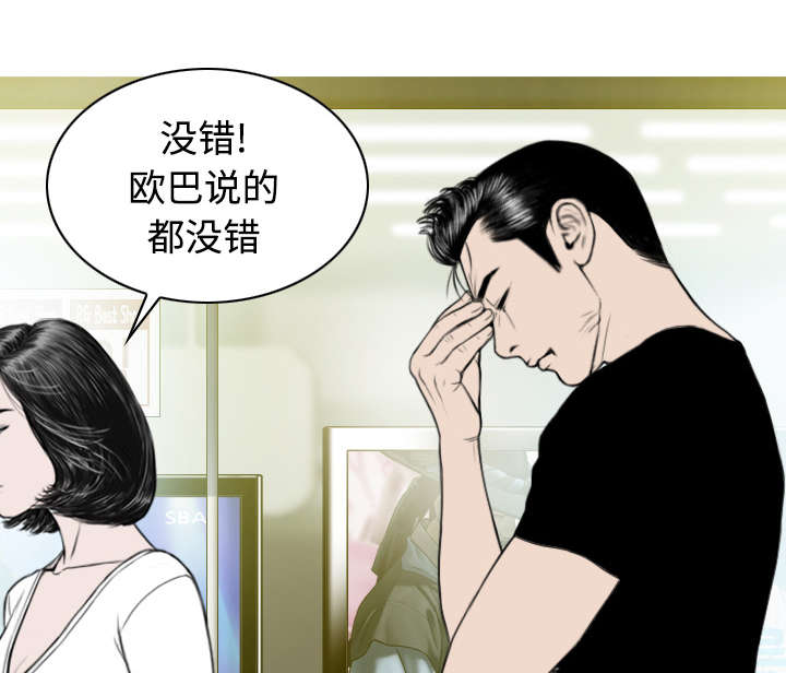 第47章：借酒浇愁22
