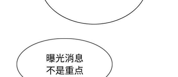 第89章：挑战18