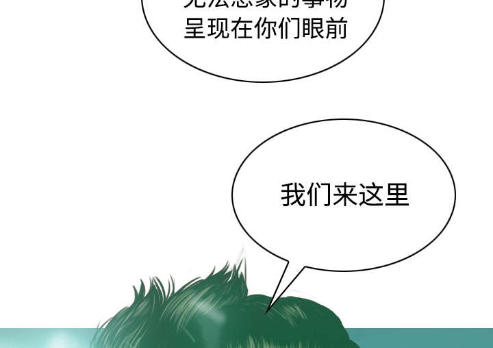 第81章：潘多拉盒子21
