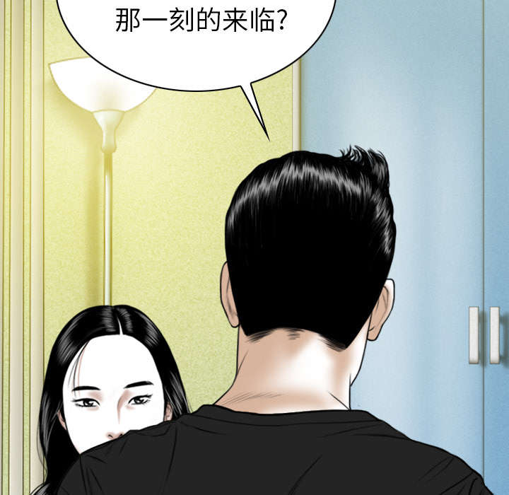 第99章：不要装傻19