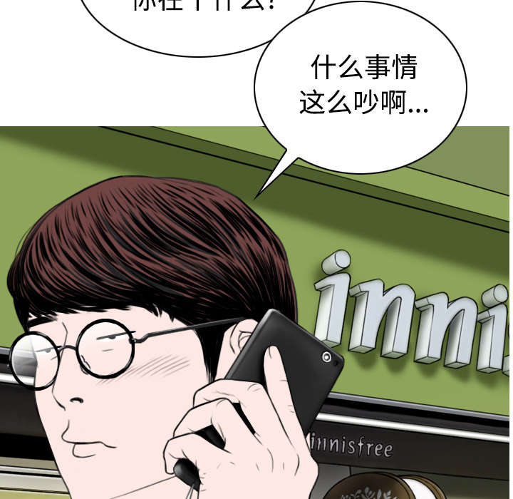 第84章：势力1