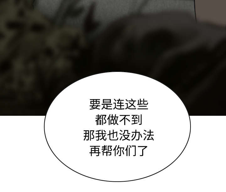 第78章：跟随16