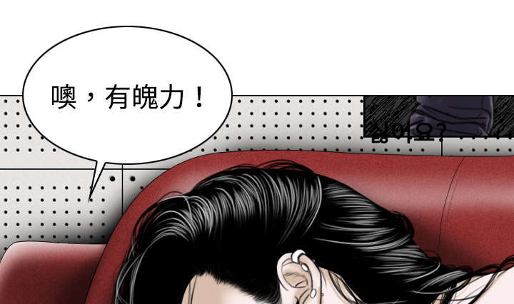 第44章：女人和女人38