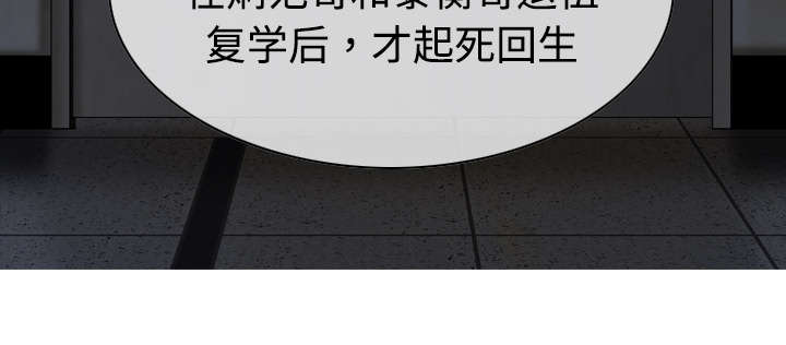 第23章：揭开伤疤44
