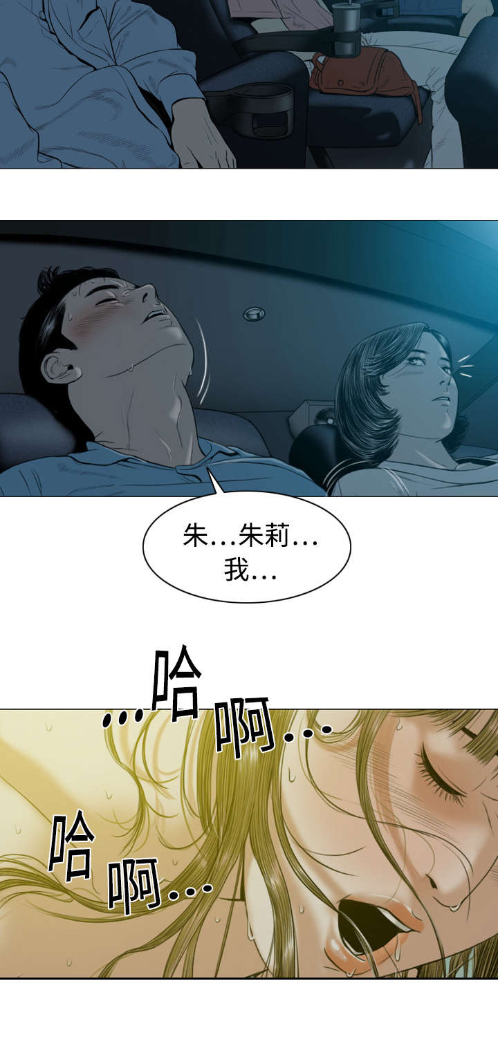 第10章：影院20
