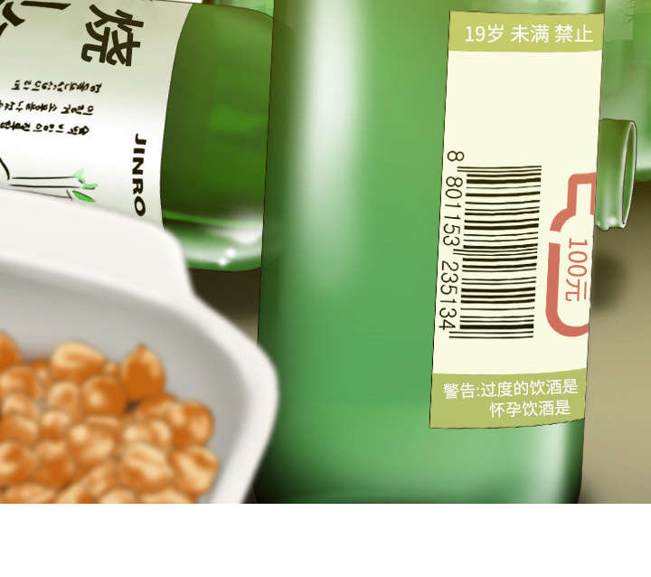 第49章：猎物19