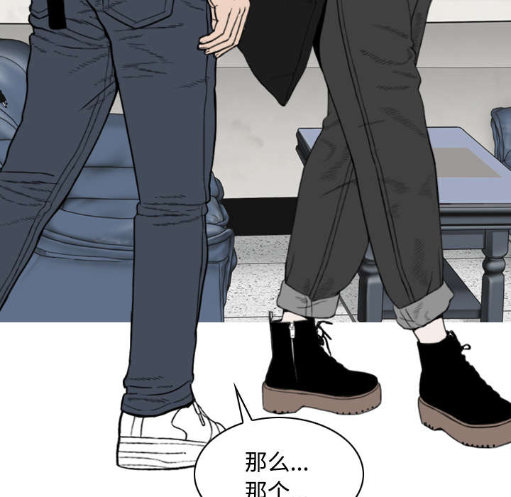 第56章：失去37