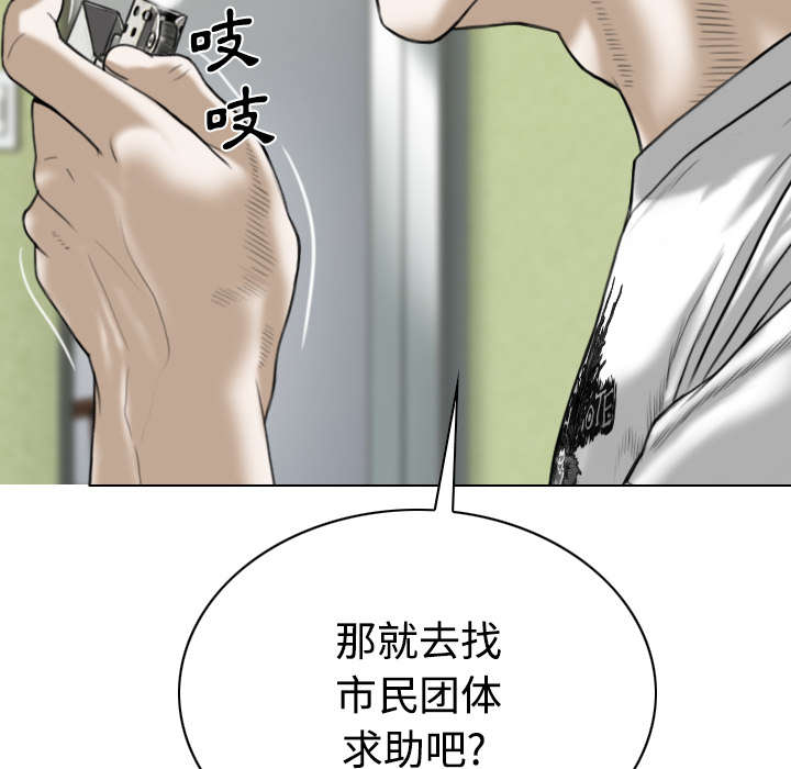 第89章：挑战17