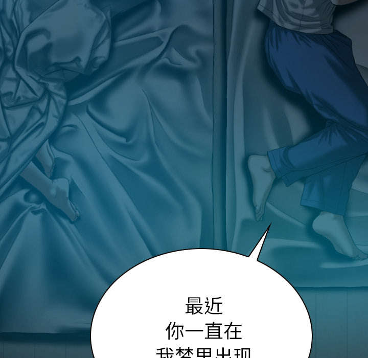 第92章：交心44