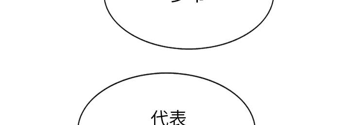 第107章：继承人4