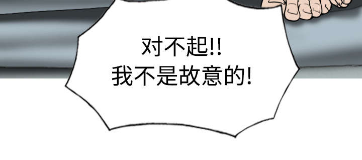 第45章：晴天霹雳57