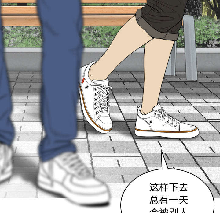 第63章：特殊的礼物48