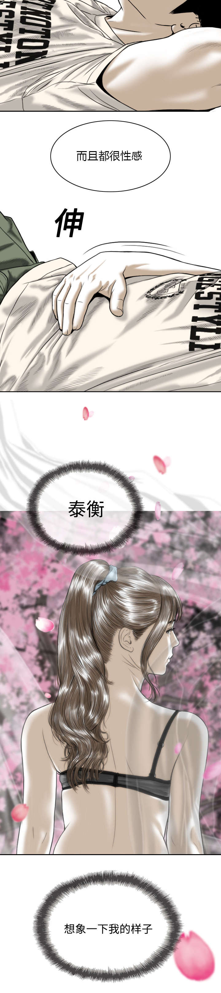 第11章：挥之不去35