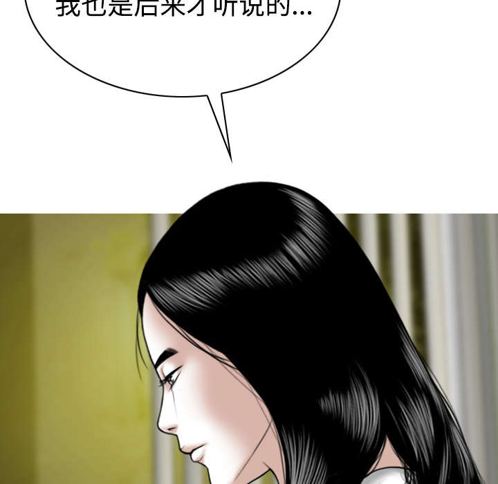 第85章：真相（上）35