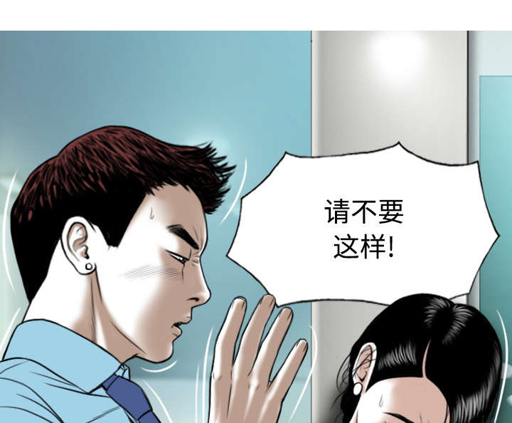 第49章：猎物42