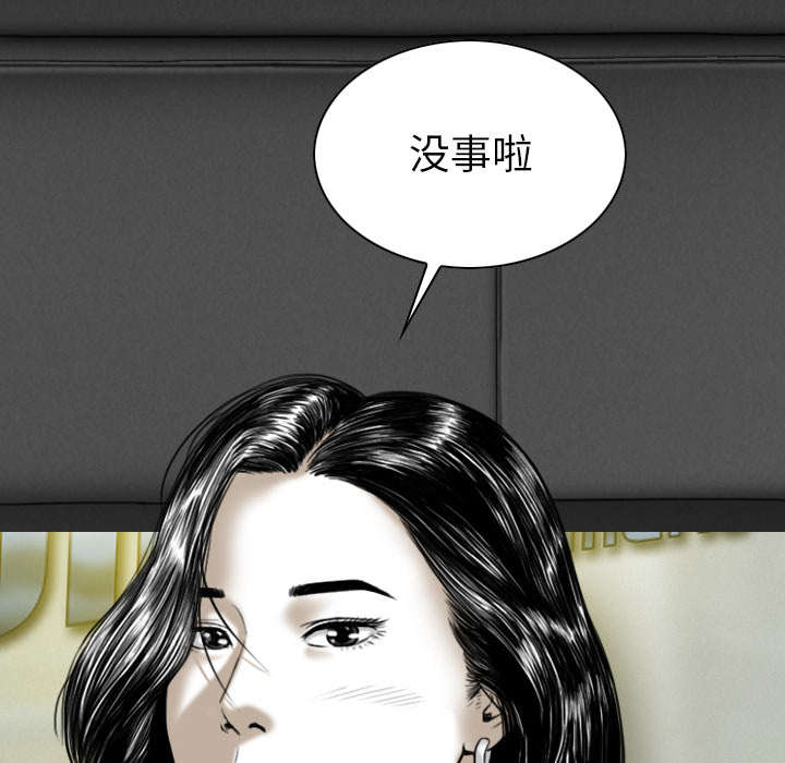 第101章：学姐学妹9