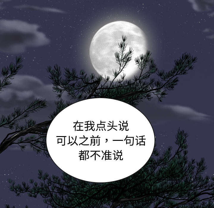 第78章：跟随9
