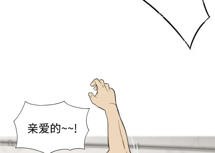 第33章：嘴甜的好处26