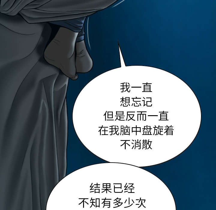 第92章：交心73