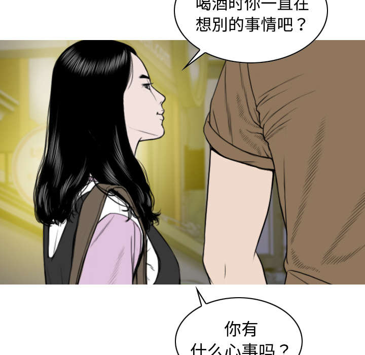 第27章：心事8