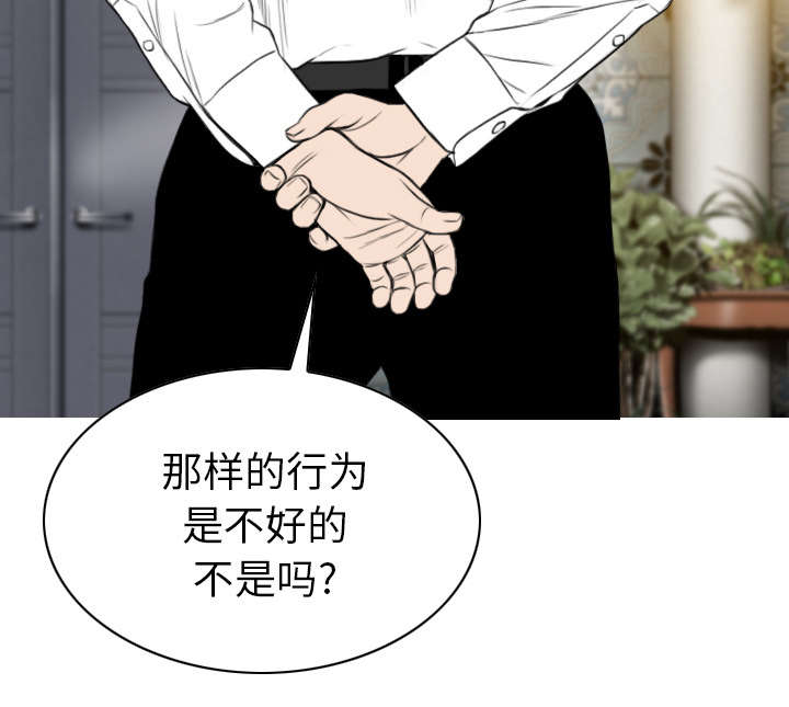 第111章：交换9